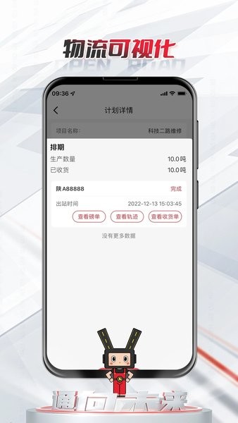 路昌通