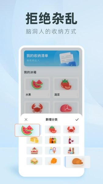 收納達人DIY