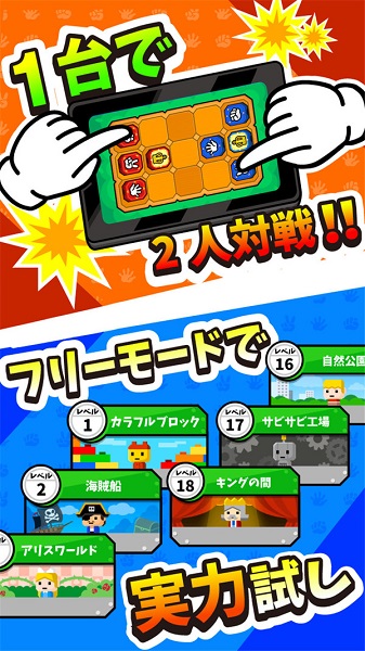 对战猜拳将棋