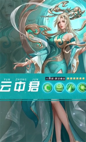 伏妖傳卡牌