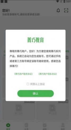 菁巧教育资源网