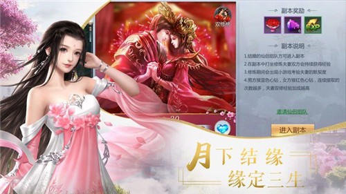 九州劍仙傳