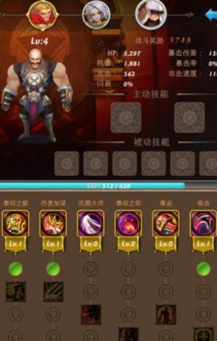 宝石与剑
