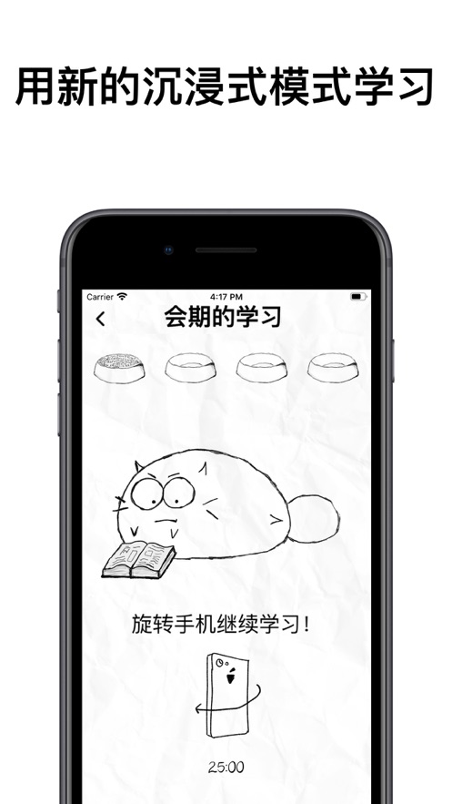 fattycat记录打卡