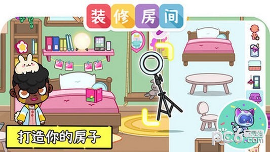 凡達世界孩童換裝