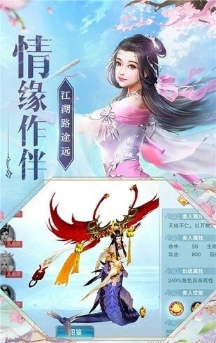 绝世魔尊