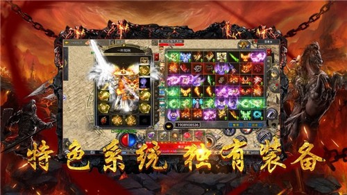 追龙神途2
