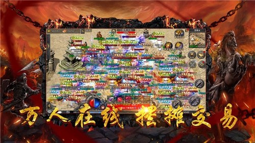 追龙神途2