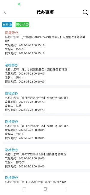 優建建科