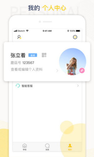 工学云实习
