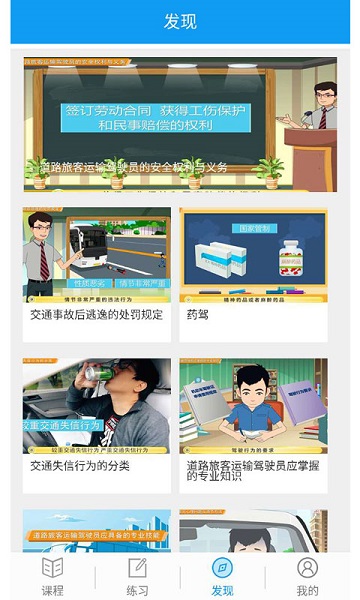 繼續教育