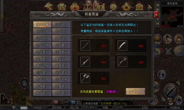 无双修仙