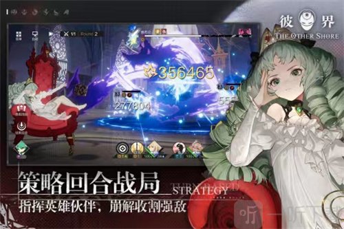 彼界心力机制分析 心力用法详细介绍