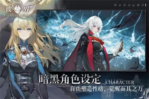 彼界心力机制分析 心力用法详细介绍