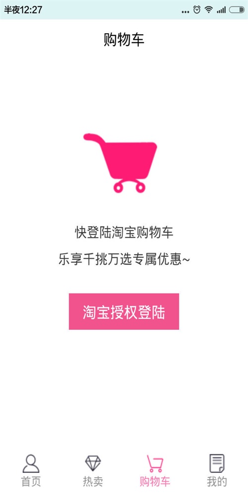千挑万选