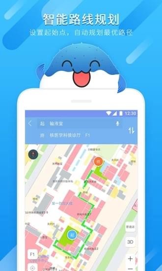 河豚引路