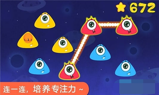 宝宝学分类