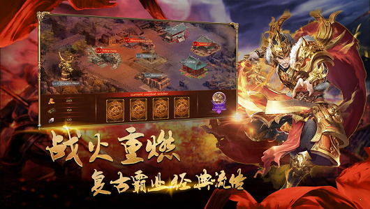 天骄火龙