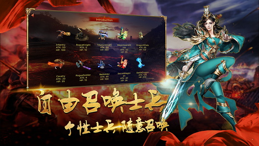 天骄火龙