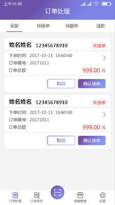 女王魔鏡商家