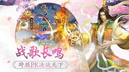 上古神诀