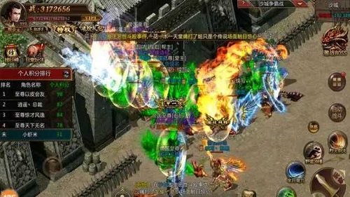 风霜星王合击