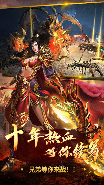 皇图超变