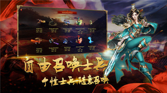 沙城至尊荣耀之战