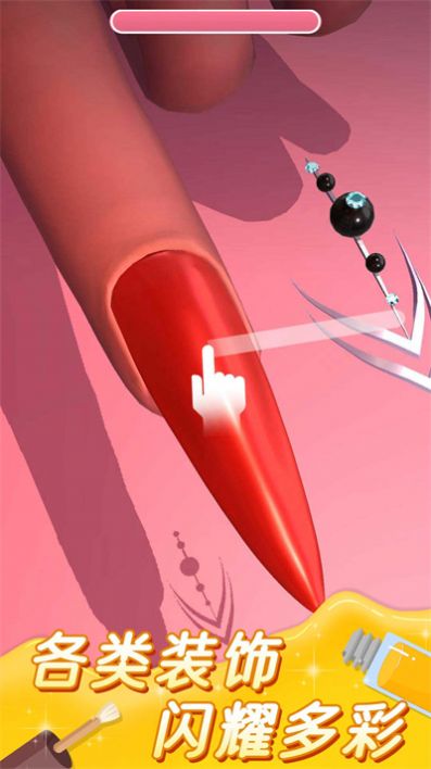 完美公主进化论