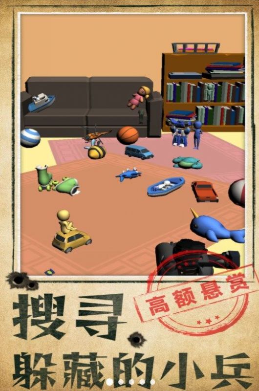 别被发现了