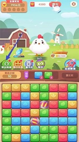 开心点点消