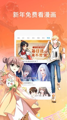 webtoon漫画