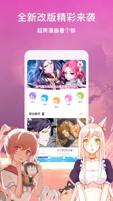 webtoon漫画