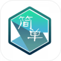 簡單指令