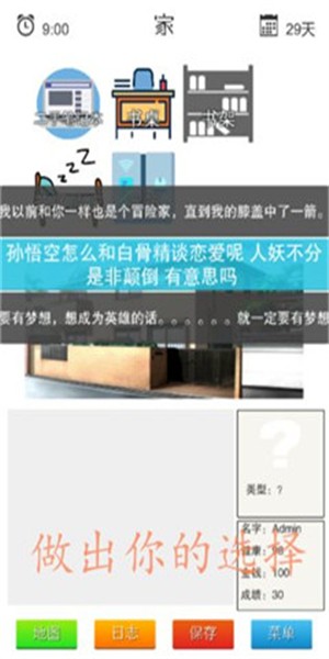 簡單指令