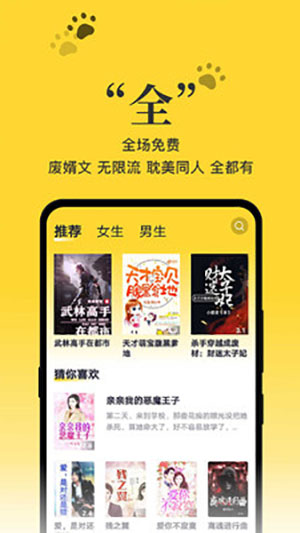 翠微小说