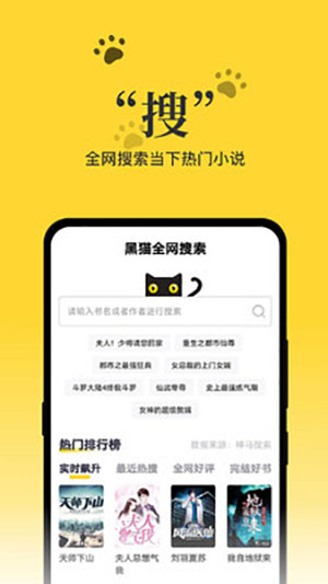 翠微小说