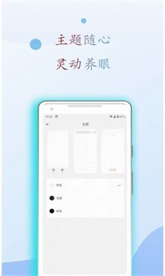 小搜书亭