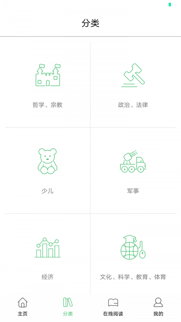 书香苏州