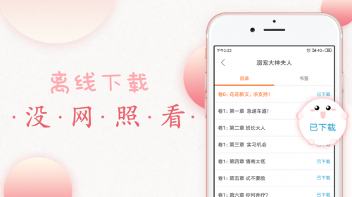 蓝莓免费小说