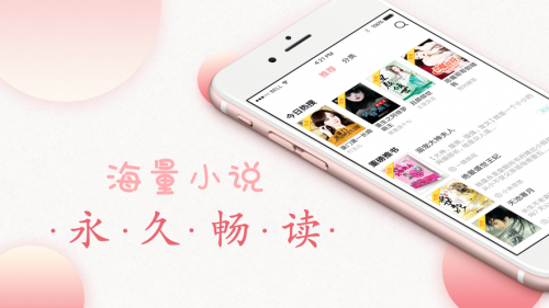 蓝莓免费小说