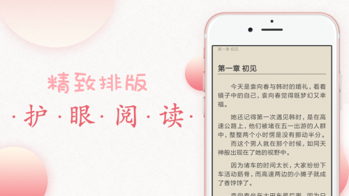 蓝莓免费小说