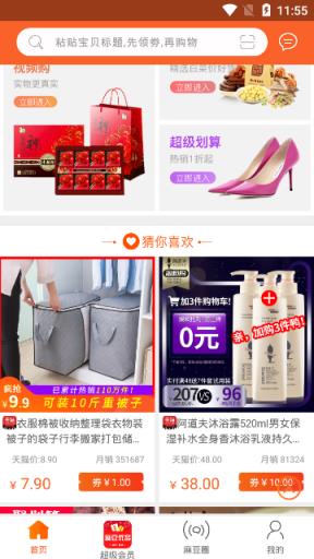 麻豆优品软件