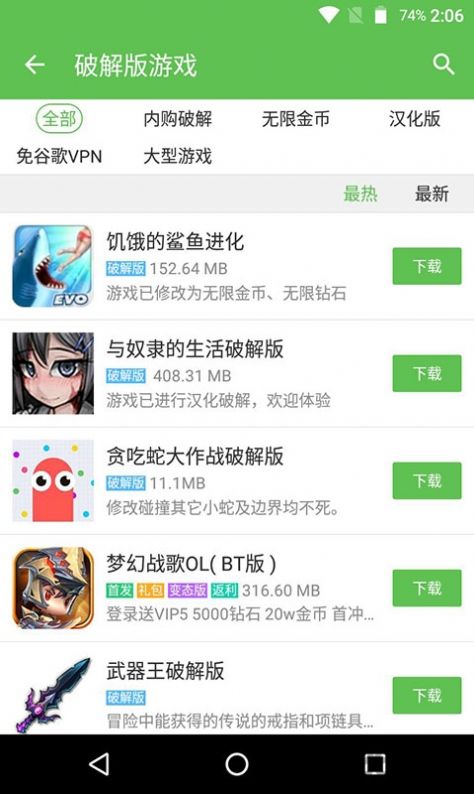蜻蜓游戏网安卓版