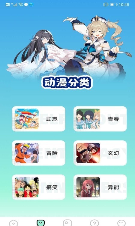 天堂漫画板