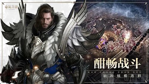 命运方舟装备如何继承 装备继承攻略详解