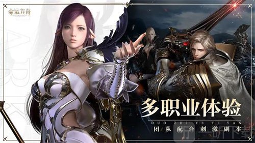 命运方舟装备如何继承 装备继承攻略详解