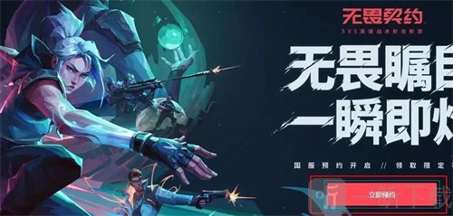 无畏契约雷兹角色如何 雷兹技能详细介绍讲解