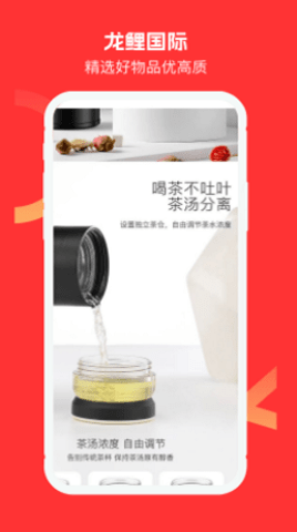 龙鲤国际商城
