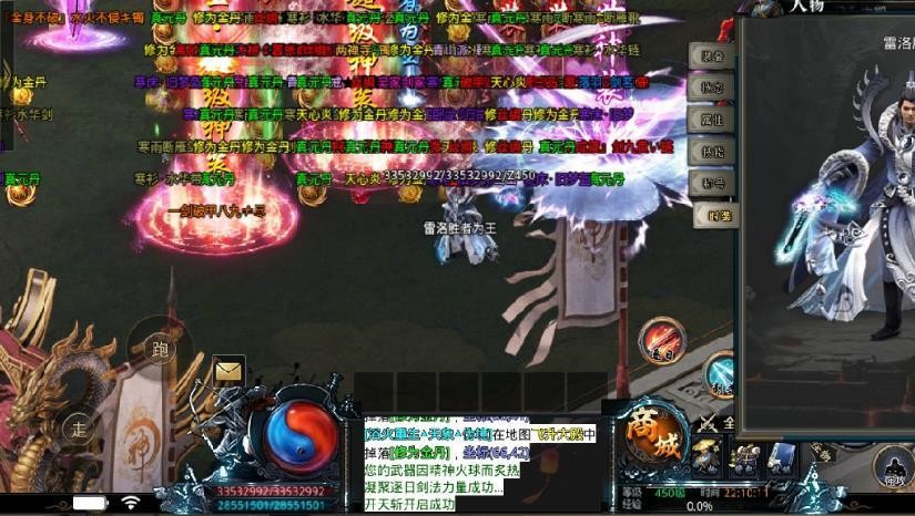雷洛胜者为王
